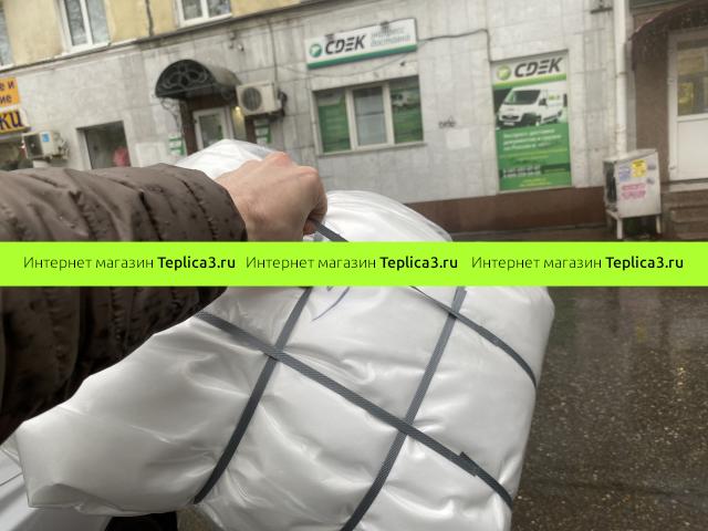 Отправка чехла для теплицы Весна XL Отправка чехла для теплицы Весна XL