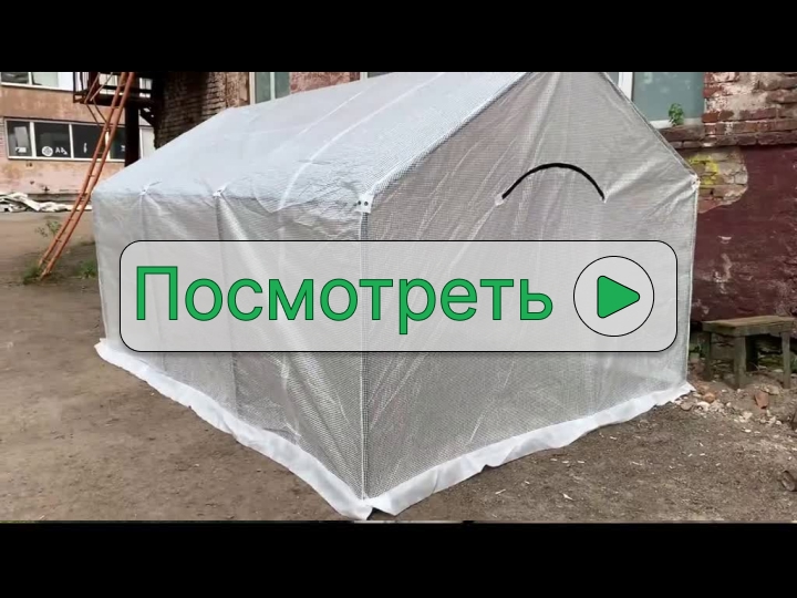 Обложка видео 2